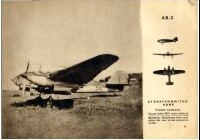 AR-2